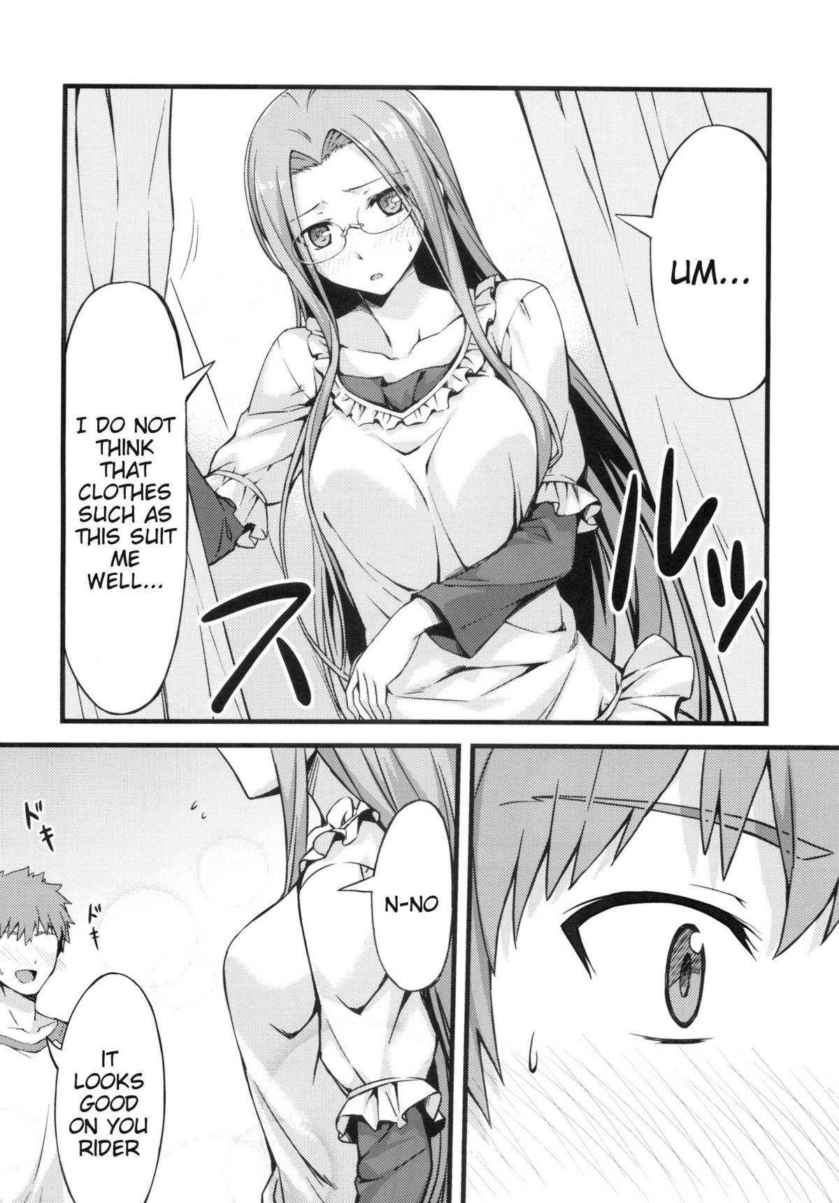 Rider-san to Shichakushitsu. | In the Dressing Room with Rider-san page 5 full