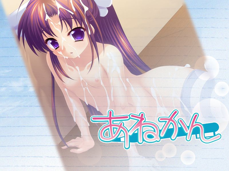 Anekan ~Onee-chan Kansatsu Nikki~ page 3 full