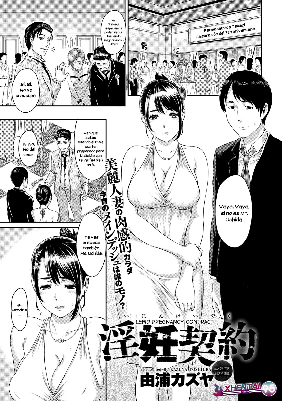 Inin Keiyaku | Lewd Pregnancy Contract page 1 full
