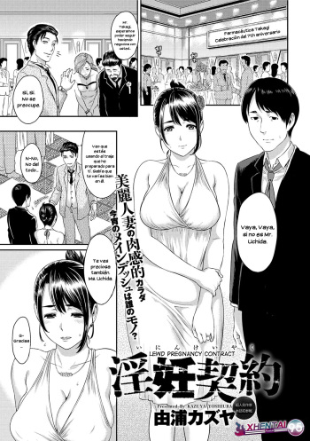 Inin Keiyaku | Lewd Pregnancy Contract cover