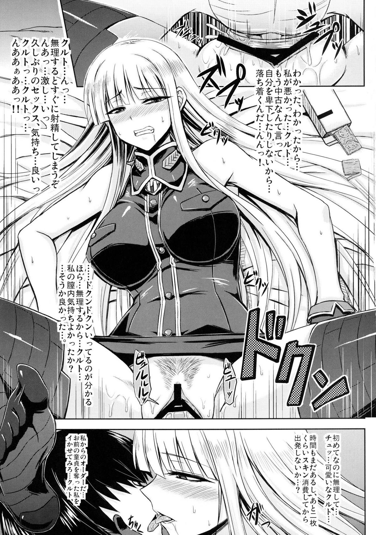 Senjouato no Selvaria page 10 full
