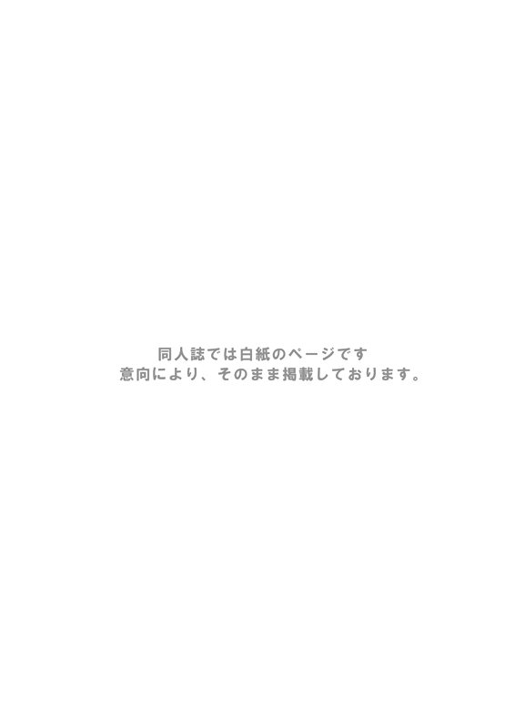 MINIMUM MAXIMUM  =SW &amp; Ero Manga Girls= page 3 full