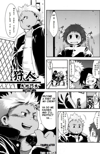 Hunter cover