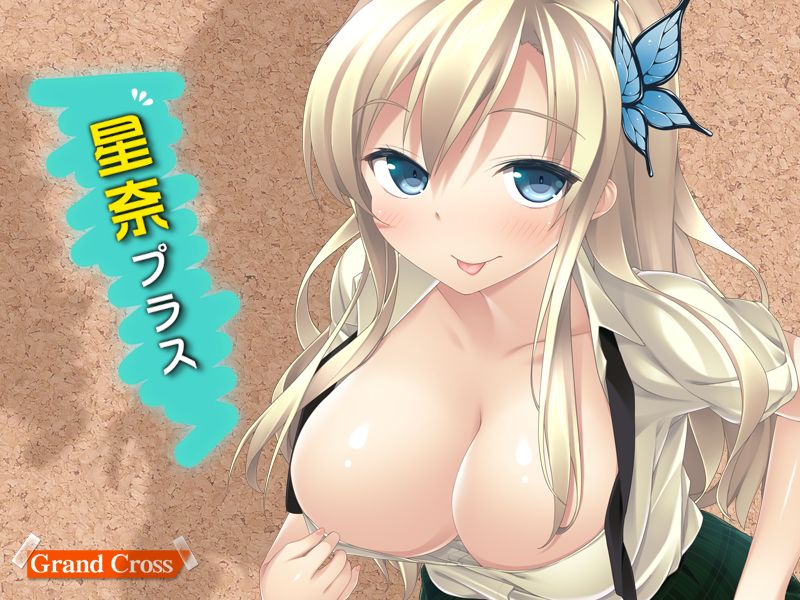 Sena Plus page 3 full