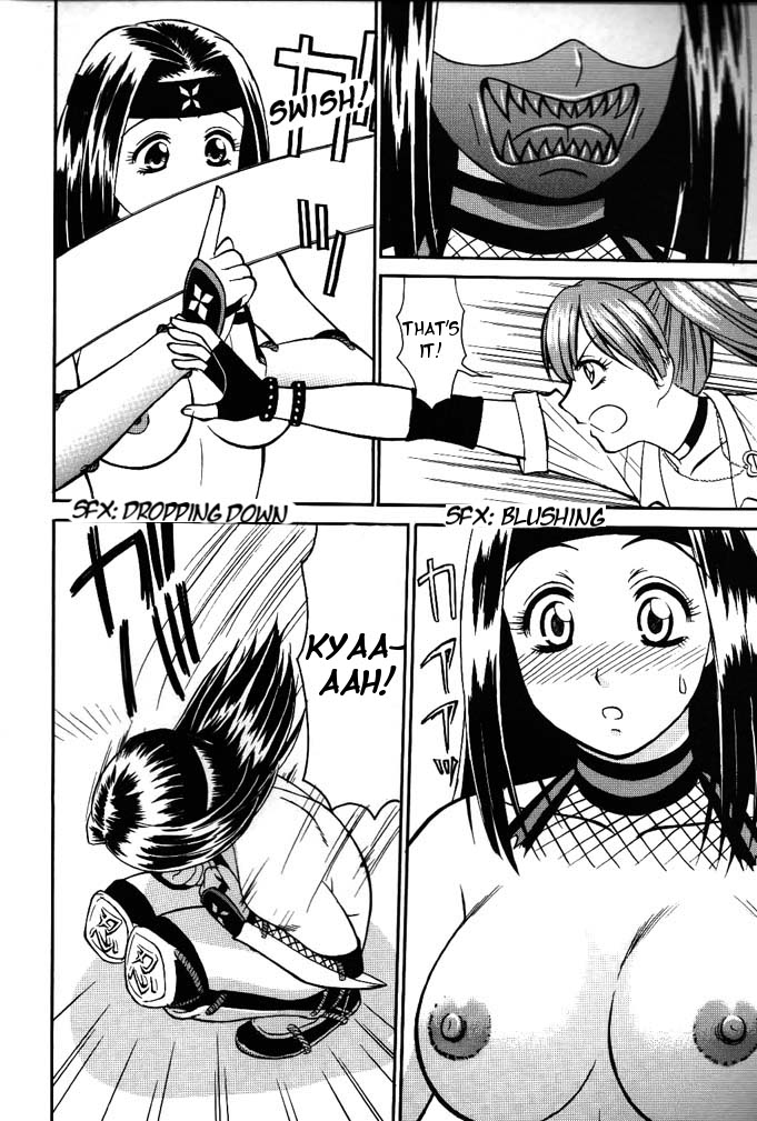 Rumble Bumps  -PARTIAL- ENG page 6 full