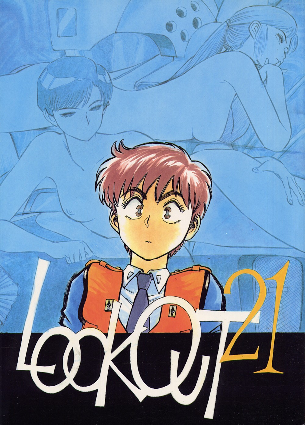 LOOK OUT 21 page 1 full