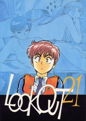 LOOK OUT 21 cover