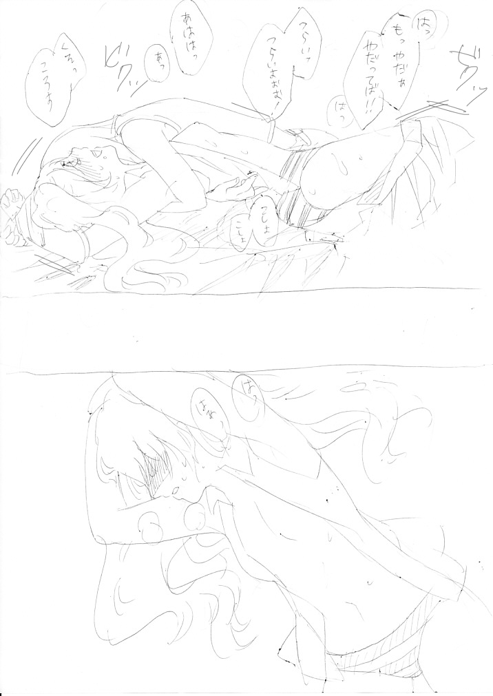 Luka x Miku page 3 full