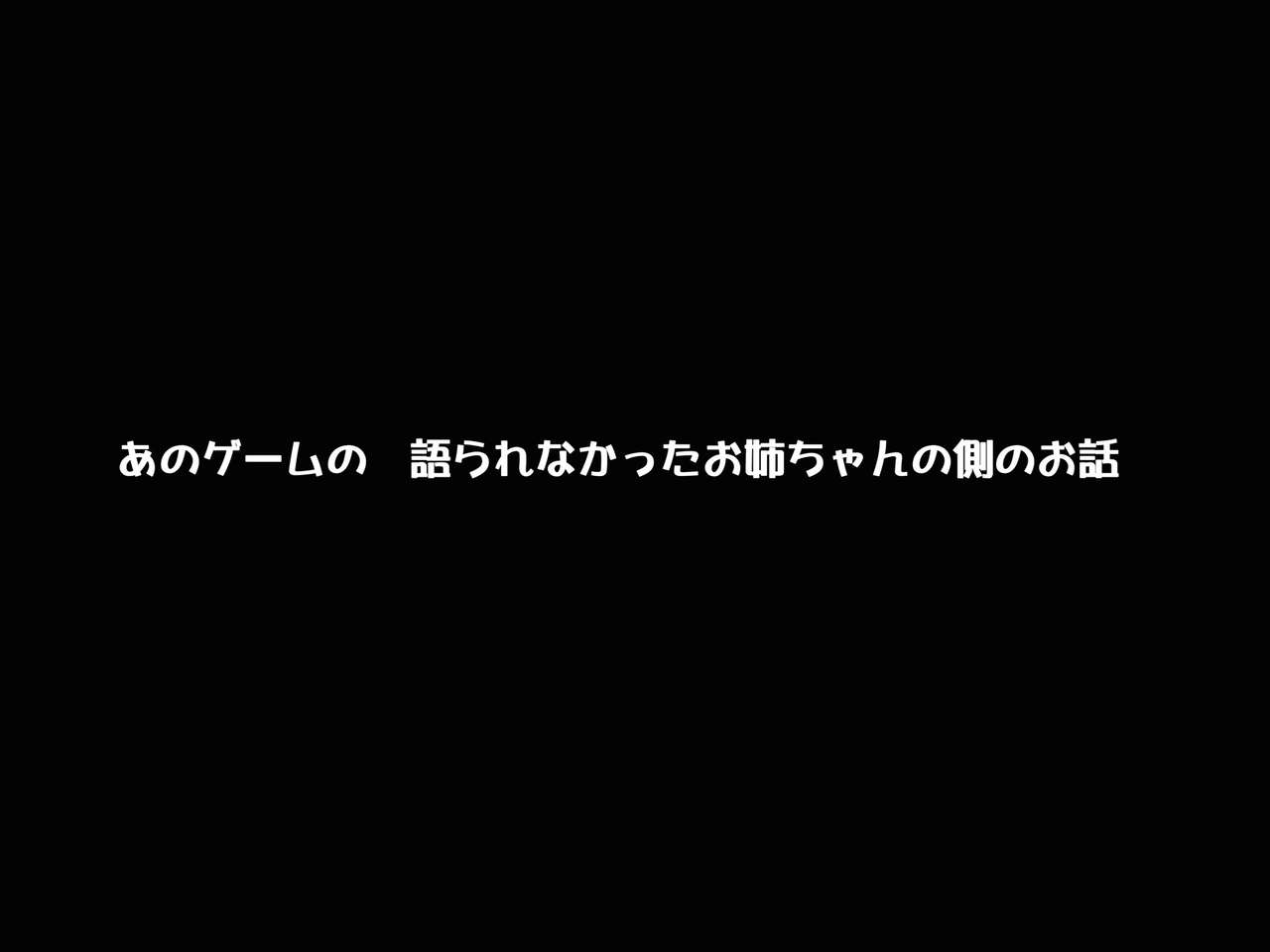D.Q.M no Mireyu ga, Jitsu wa Monster ni Nakadashi sarete Shikyuunai ni Tamago o Tokushu Haigou sareteita Sugoi Hanashi. page 7 full