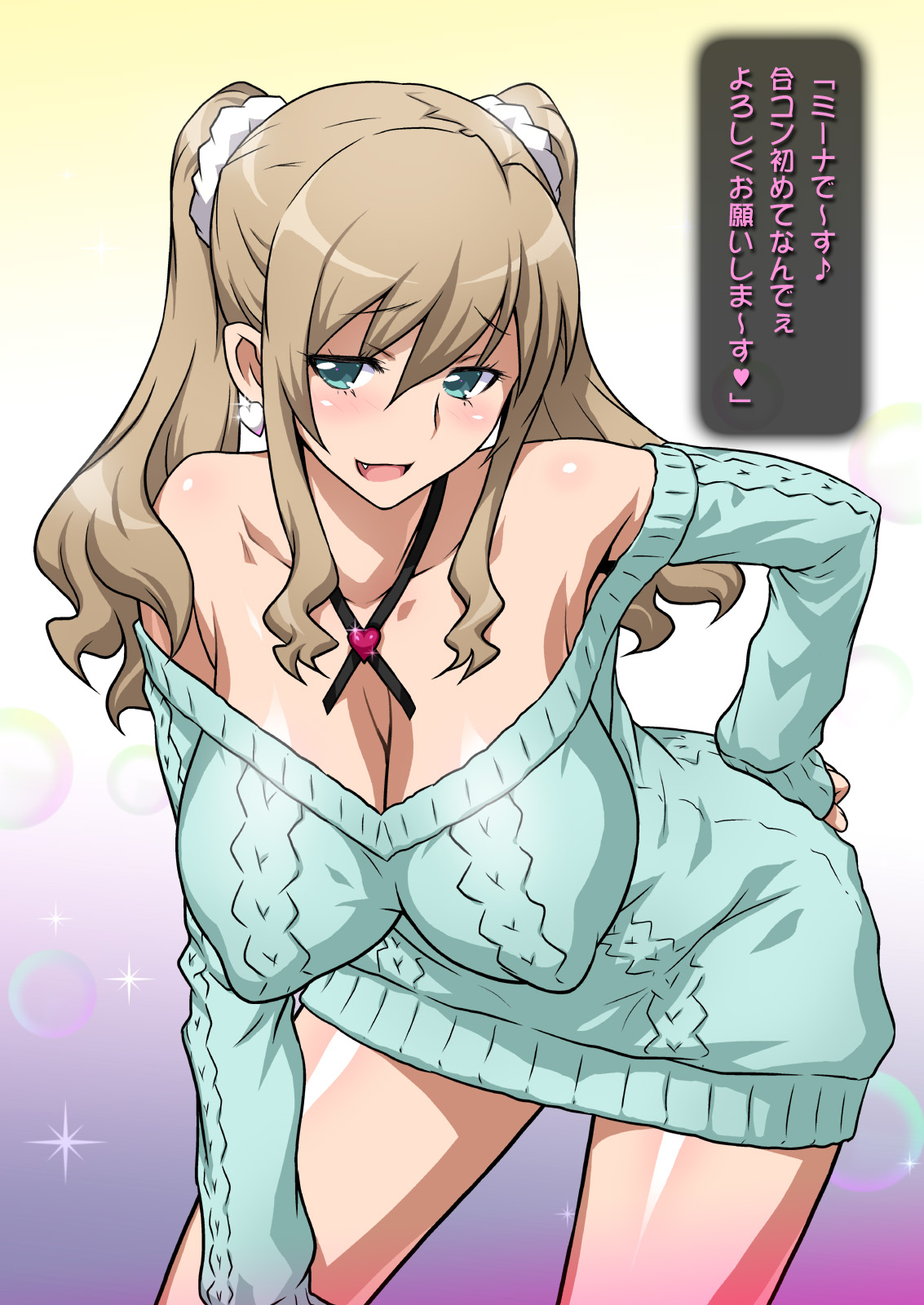 Imouto de Ou-sama Game ~Goukon de Imouto to Battari de Ou-sama Game suru Hanashi~ page 5 full