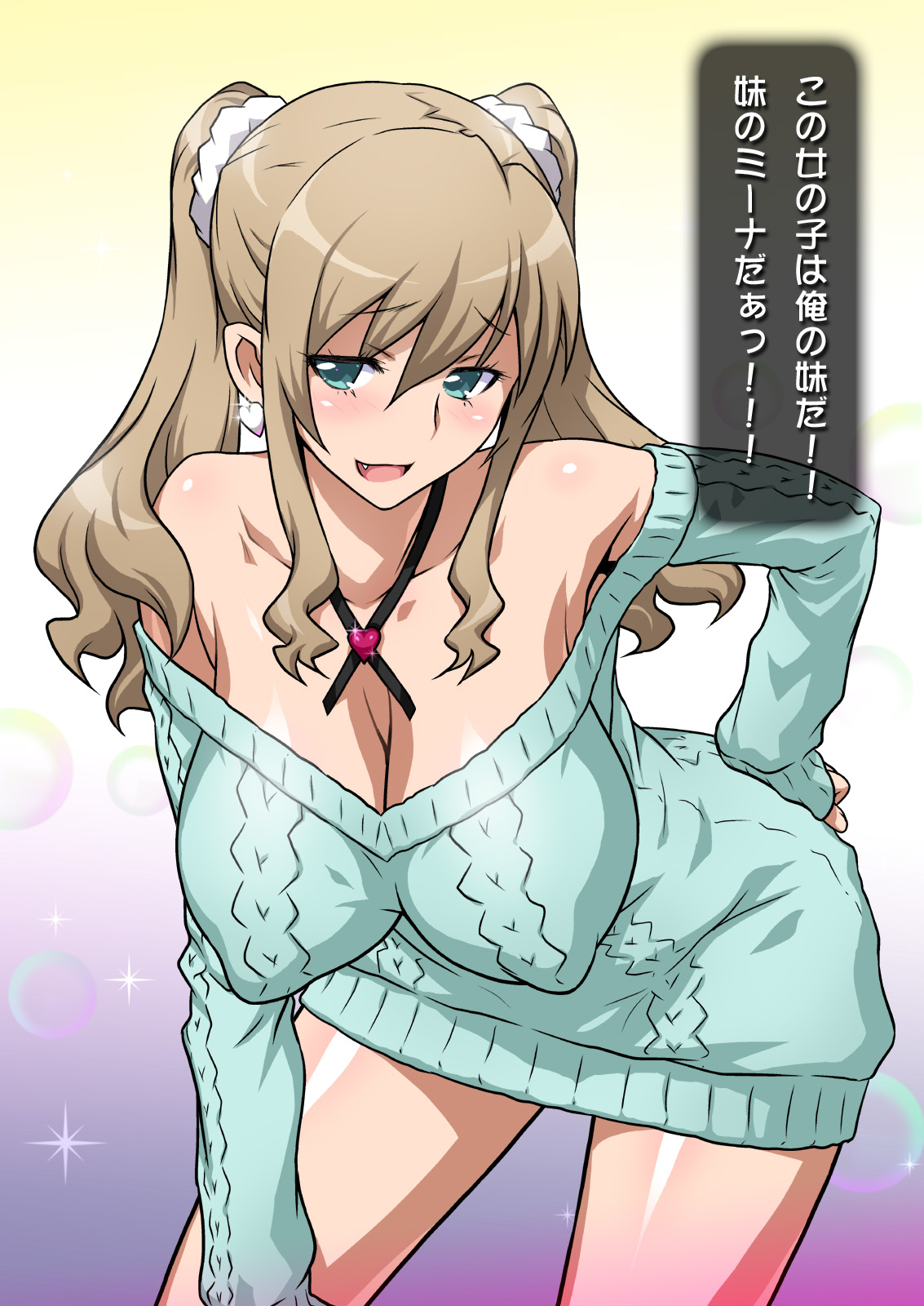 Imouto de Ou-sama Game ~Goukon de Imouto to Battari de Ou-sama Game suru Hanashi~ page 7 full