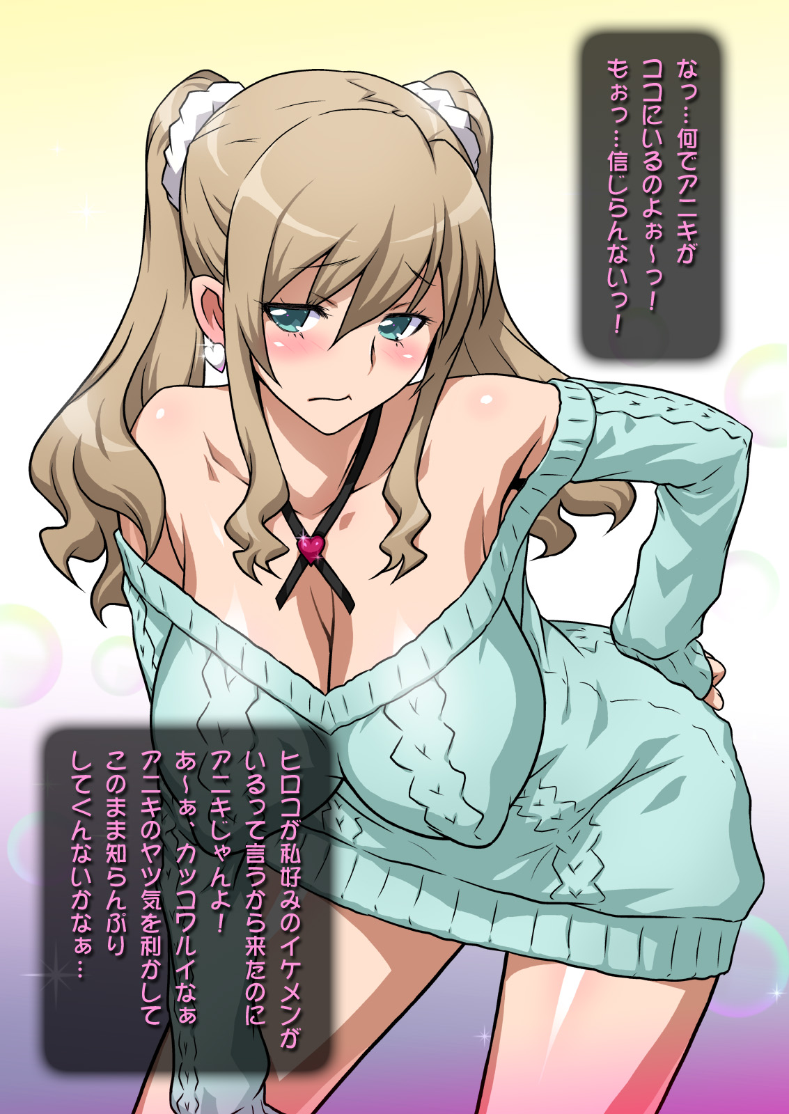 Imouto de Ou-sama Game ~Goukon de Imouto to Battari de Ou-sama Game suru Hanashi~ page 9 full