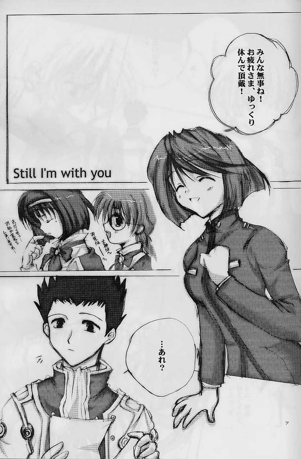 Milky Way page 6 full