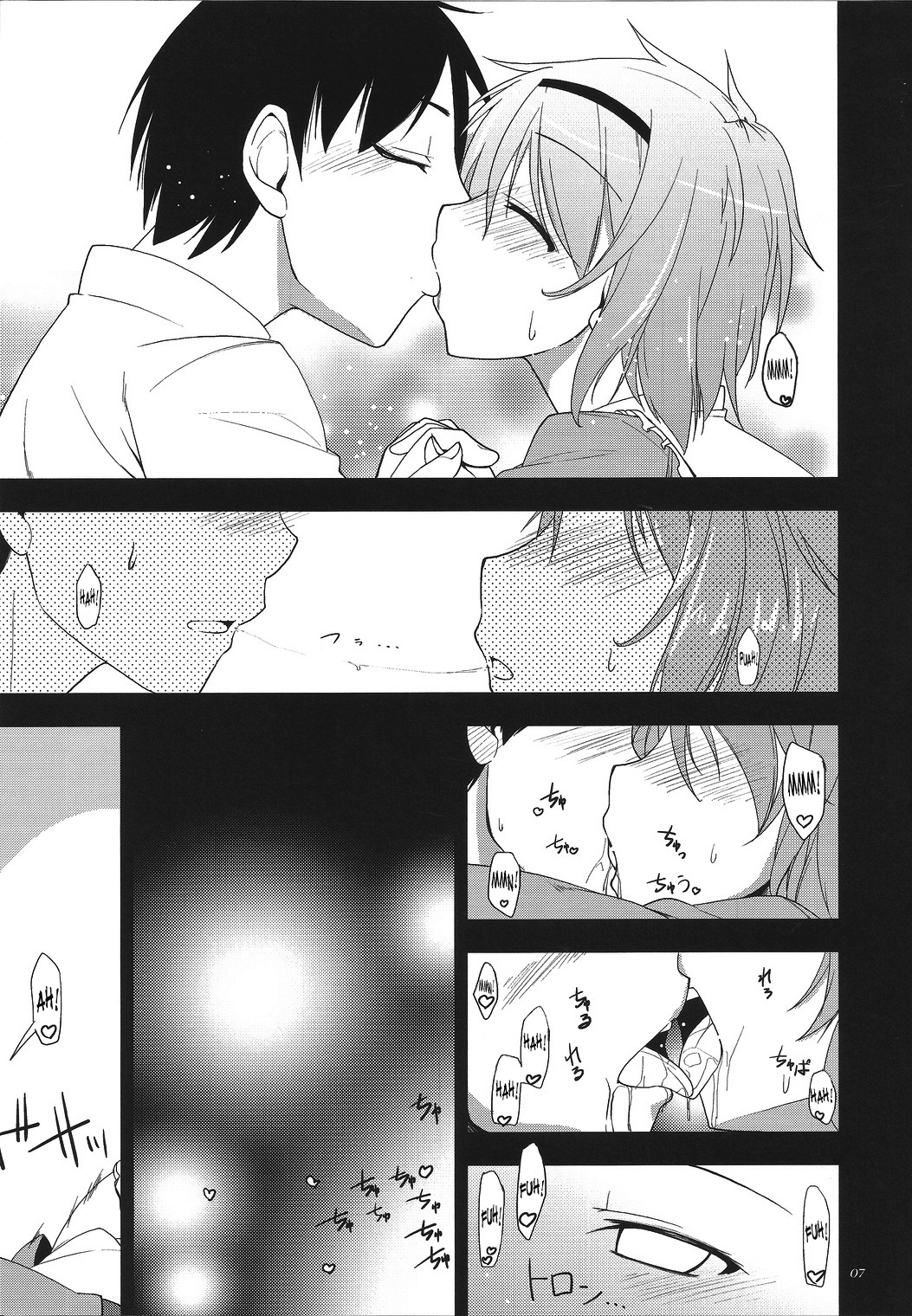 Urakoi page 6 full