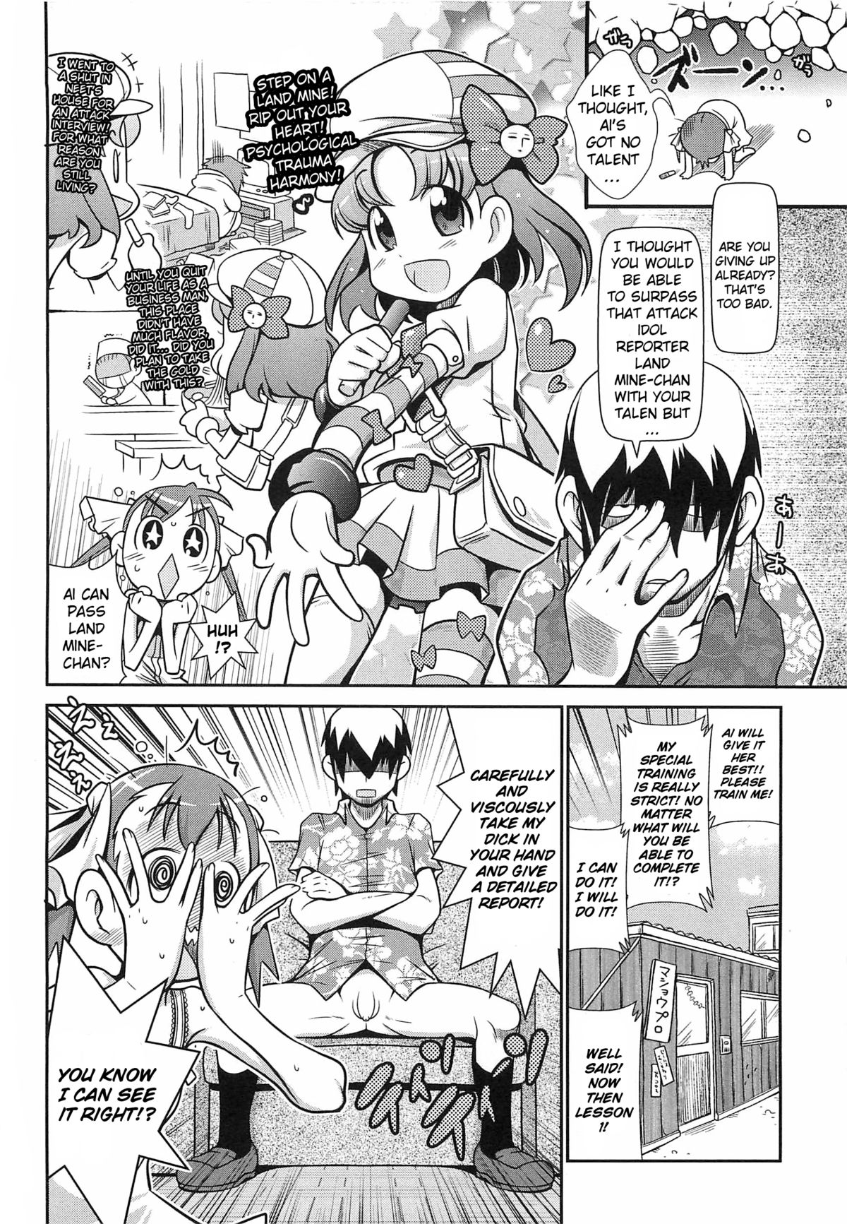 Byuu Byuu Bitch Ch. 2 page 7 full