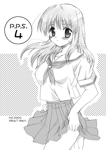 P.P.S.4 cover