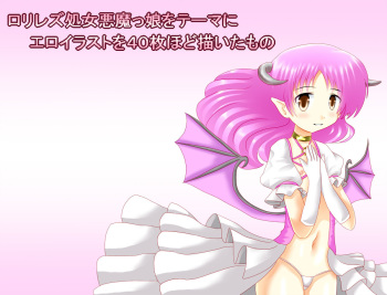 Loli Lez Shojo Akumakko wo Theme ni Ero Illust wo 40-mai hodo Egaita Mono cover