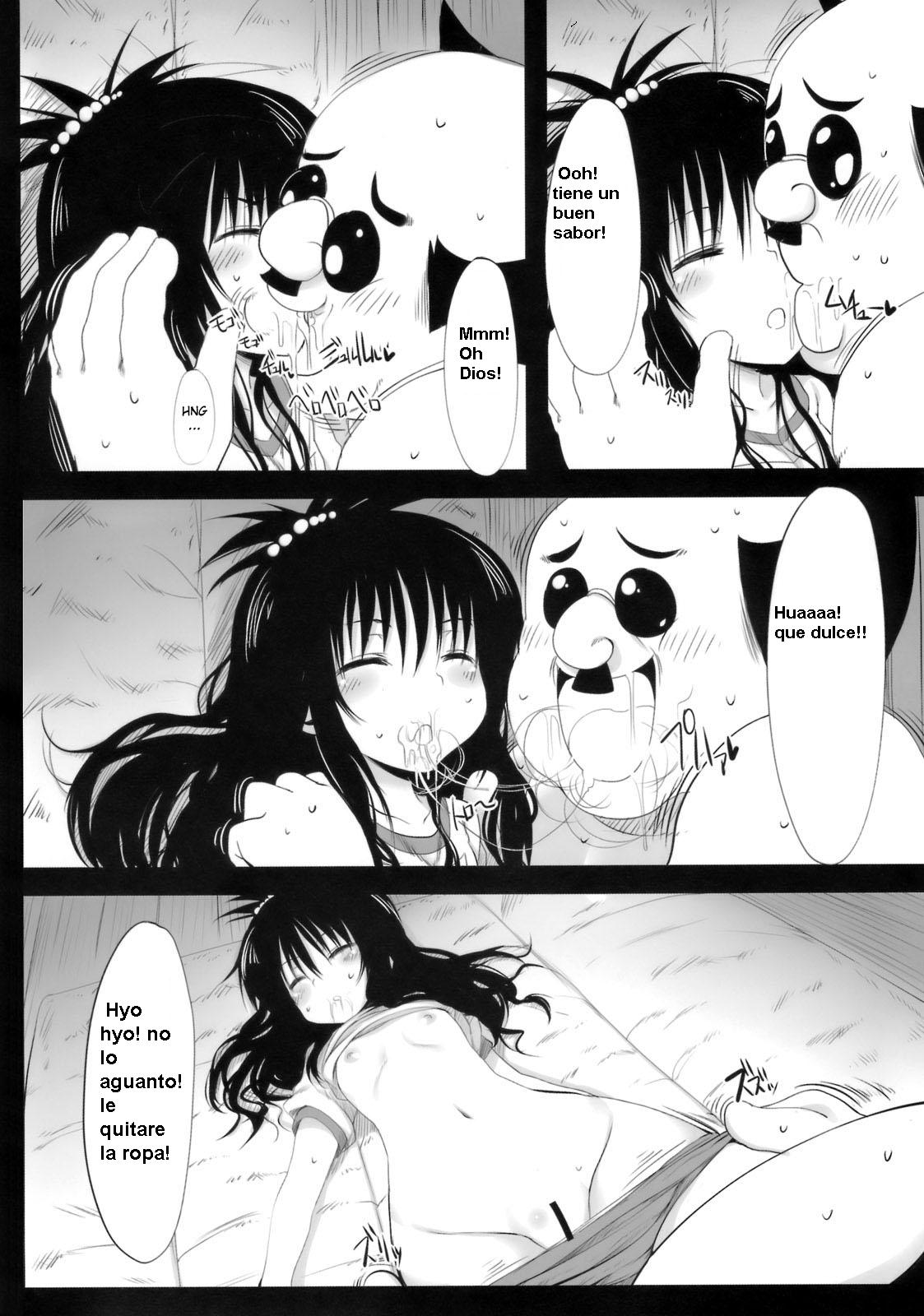 Yamikan! page 4 full