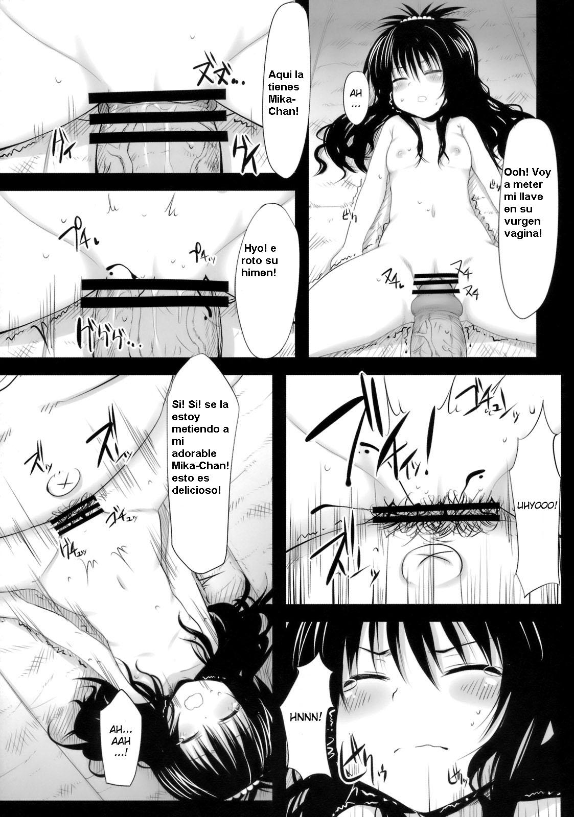 Yamikan! page 7 full