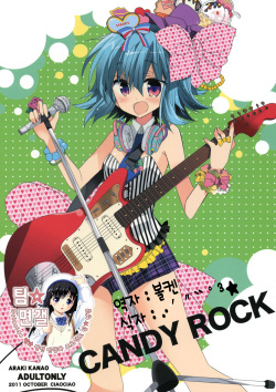 CANDY ROCK