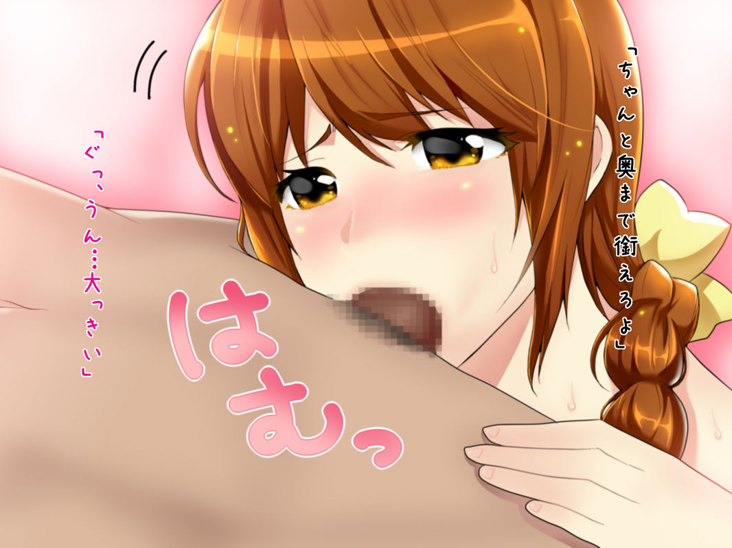 Fantasy Musume wo Atsumete Mita page 2 full