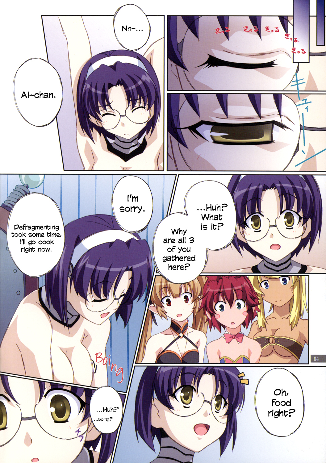 Aiko no Heya | Aiko's Room   =TV= page 5 full