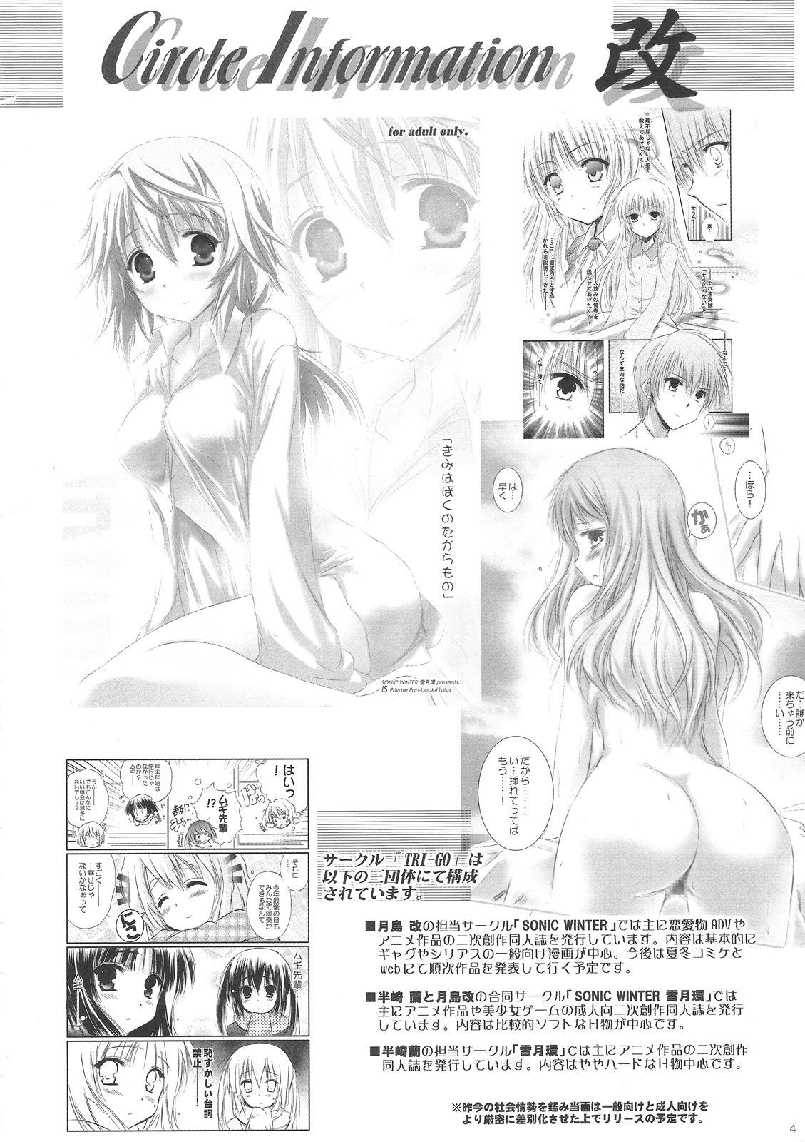 Carol page 4 full