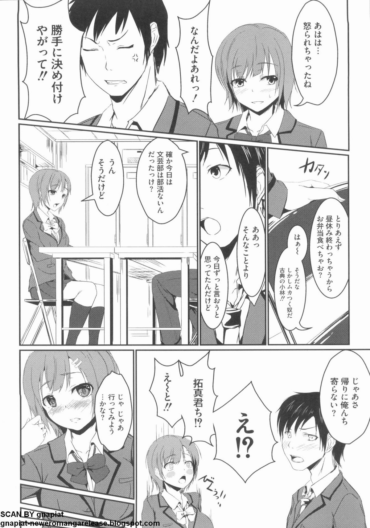 NTR Jo page 10 full