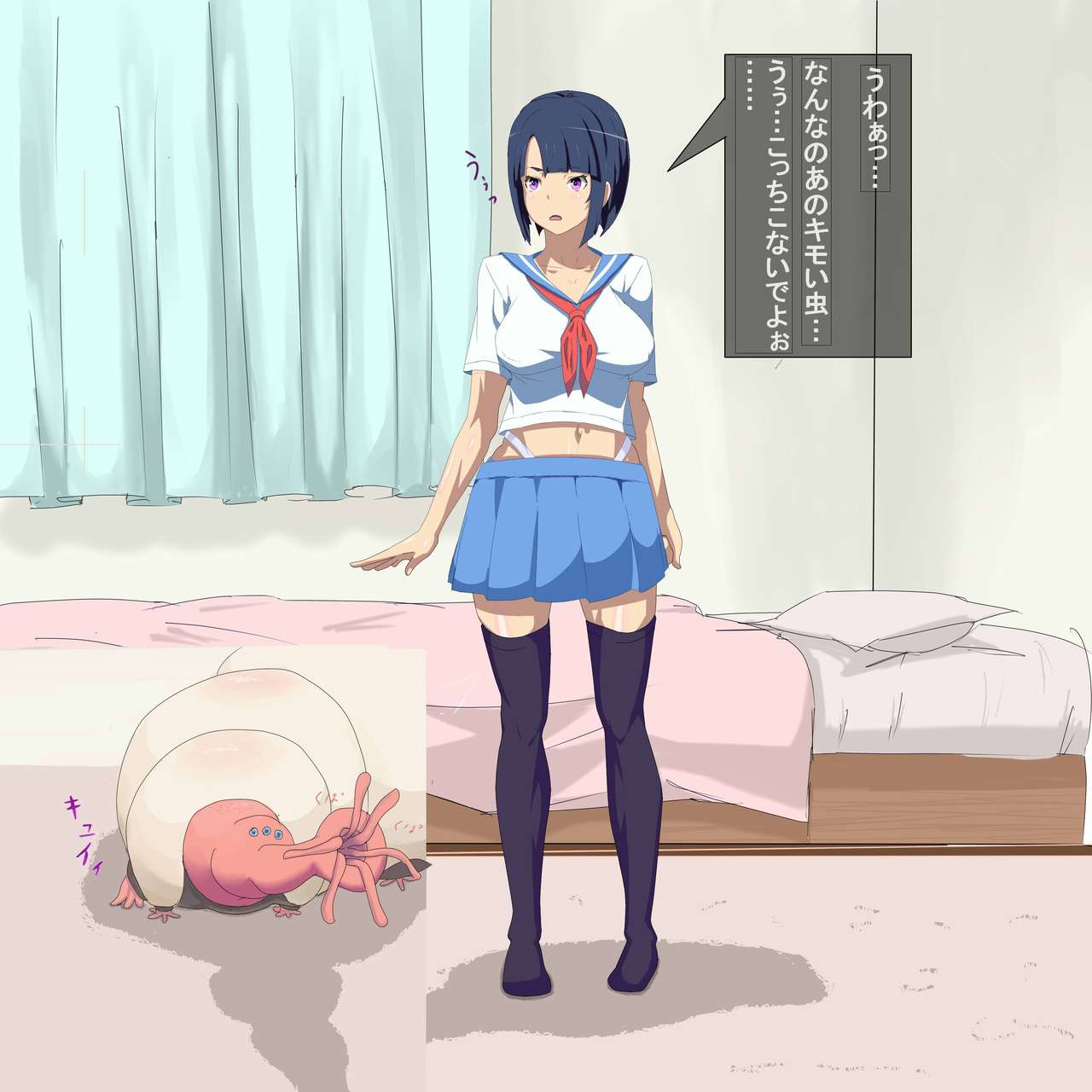 Inran na Mushi ga Musume ni Tanetsuke Suru page 2 full