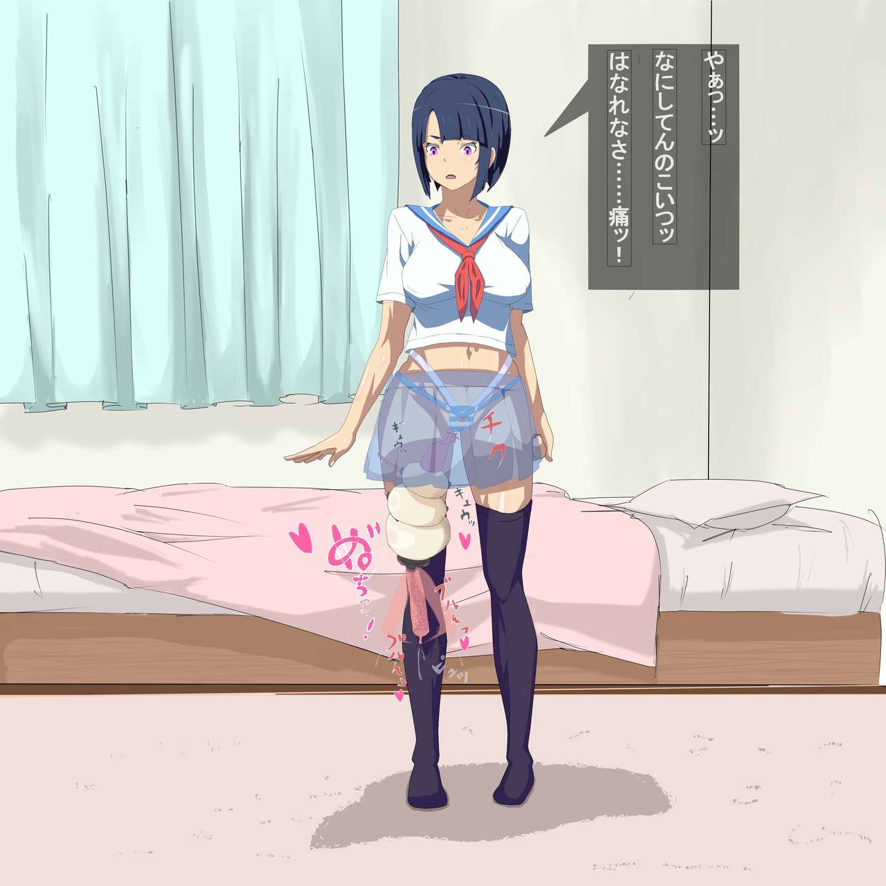 Inran na Mushi ga Musume ni Tanetsuke Suru page 5 full