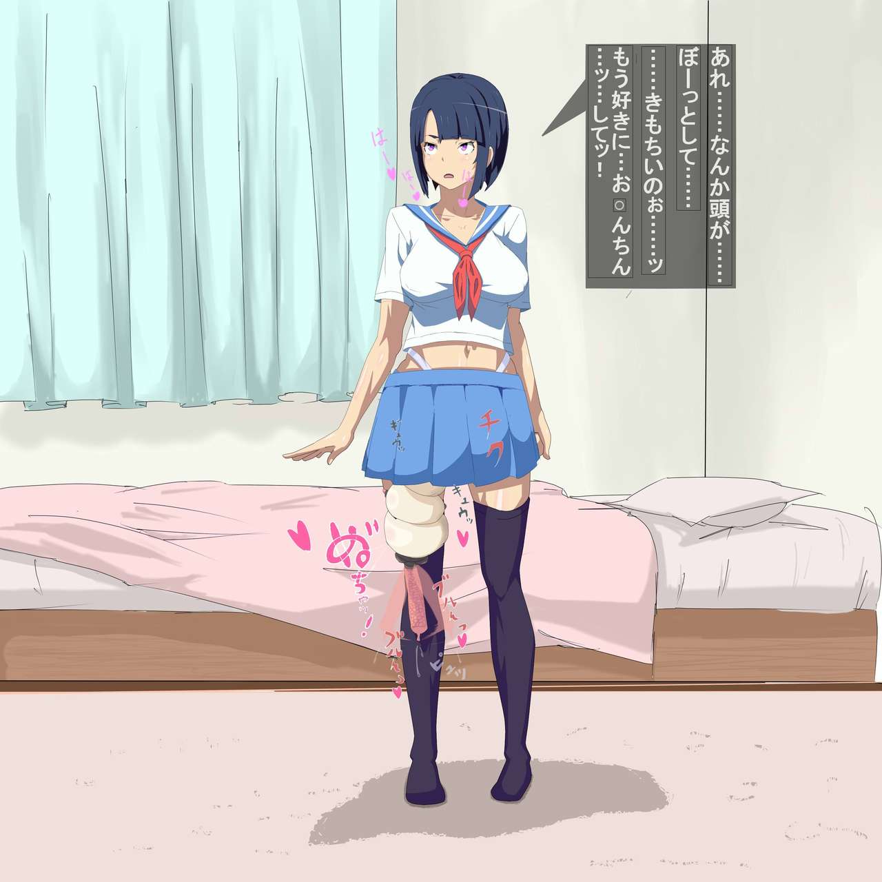 Inran na Mushi ga Musume ni Tanetsuke Suru page 6 full