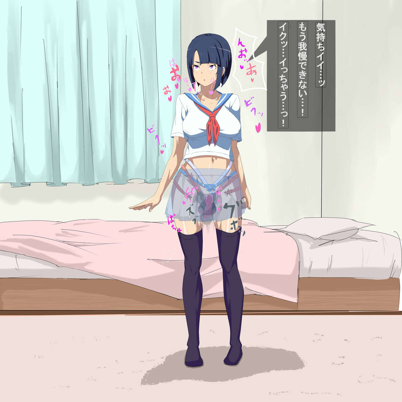 Inran na Mushi ga Musume ni Tanetsuke Suru page 7 full