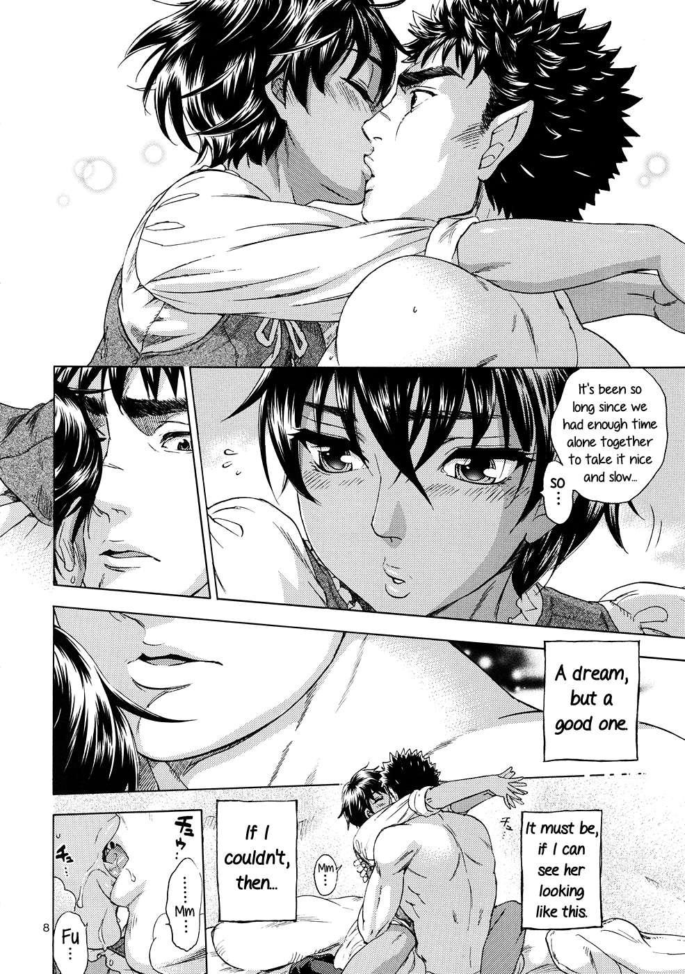 Akatsuki wo Matte   =TV= page 7 full
