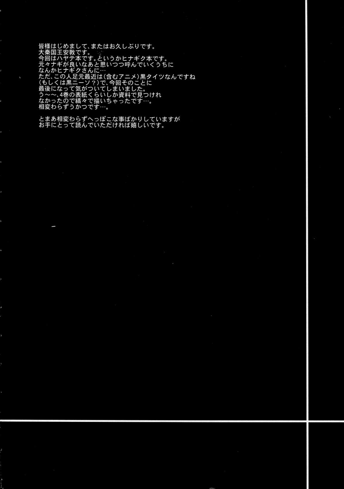 AO page 4 full