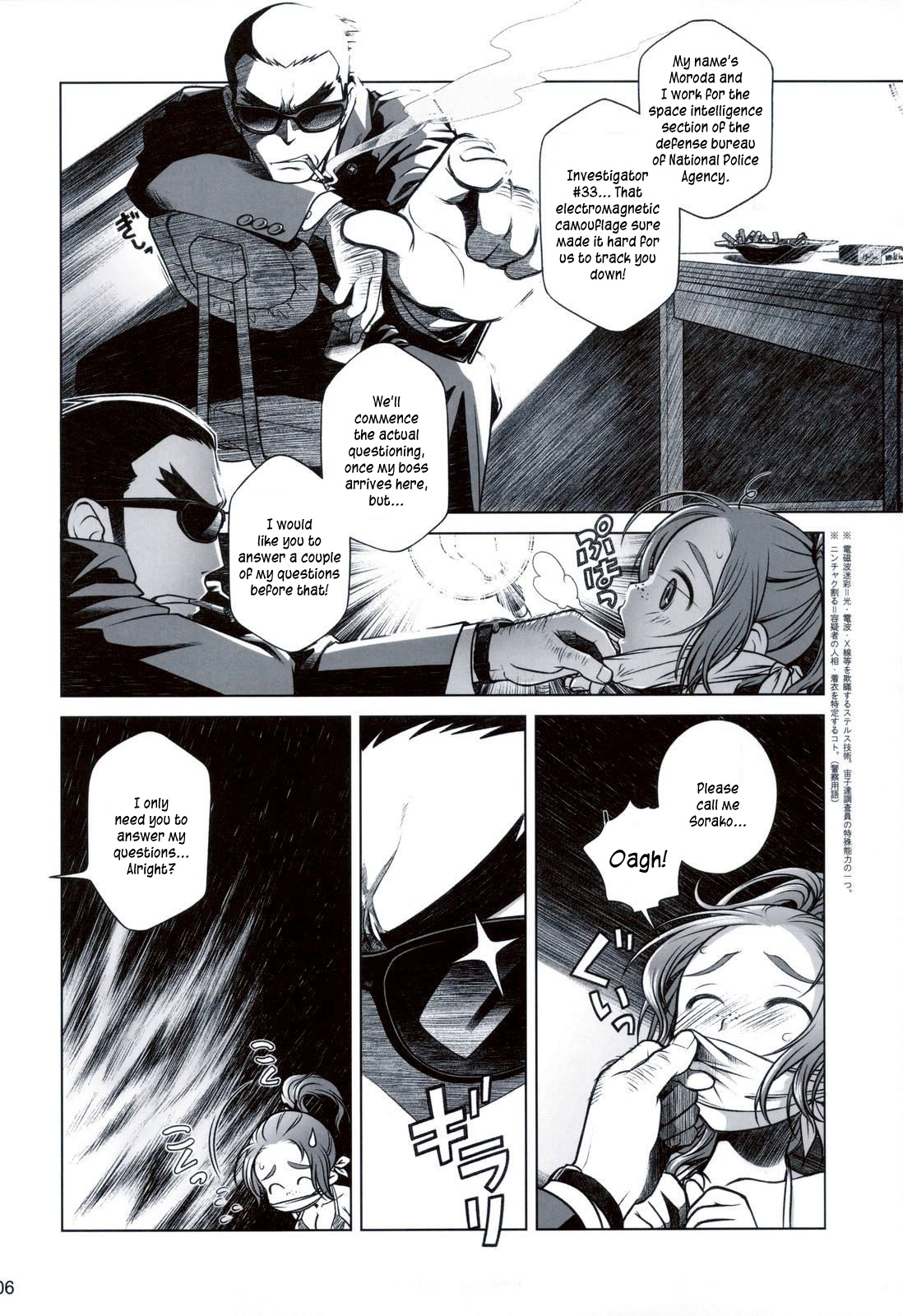 Sorako no Tabi 3 page 5 full