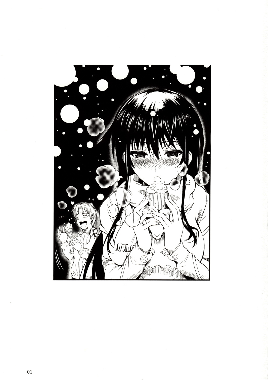 Fukuyama-san 6 page 2 full