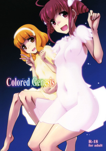 Colored Genesis + Paper cover