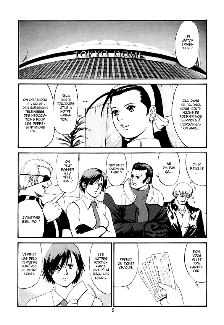 The Yuri &amp; Friends 2000 page 5 full