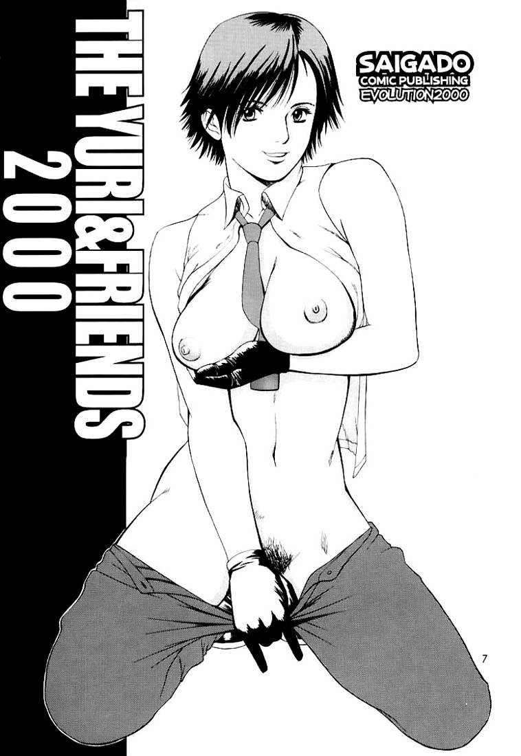The Yuri &amp; Friends 2000 page 7 full