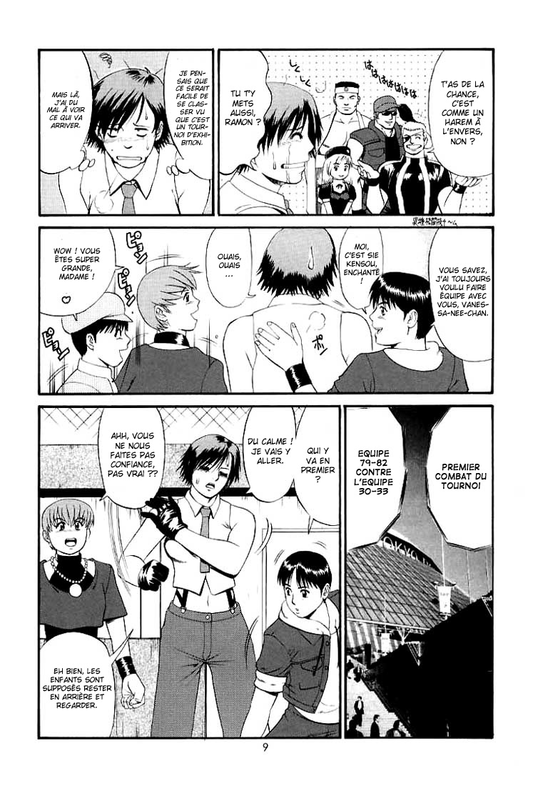 The Yuri &amp; Friends 2000 page 9 full