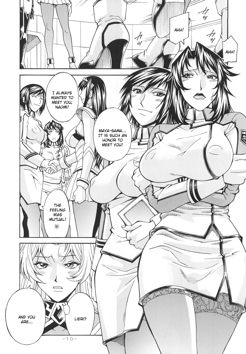 Final Prison   =Kusayanagi= page 9 full