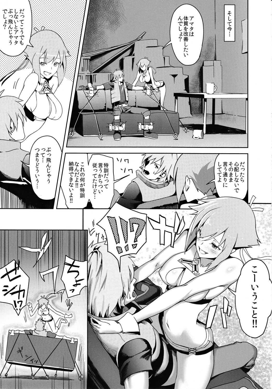 E-VOLTAGE!! page 6 full