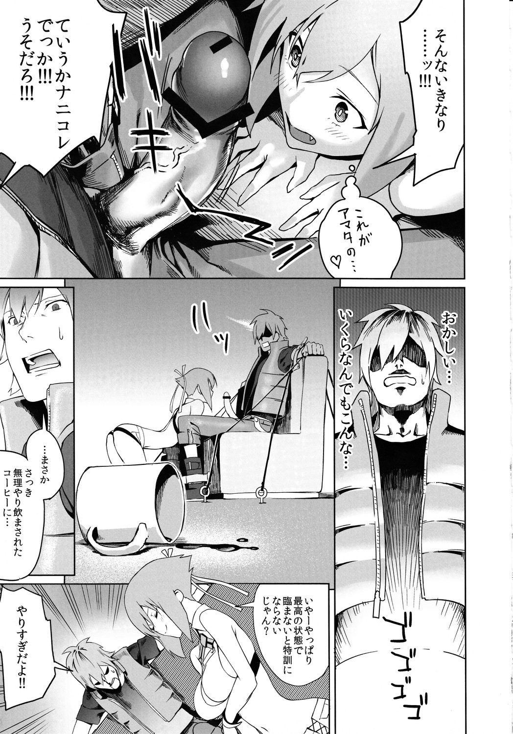E-VOLTAGE!! page 8 full
