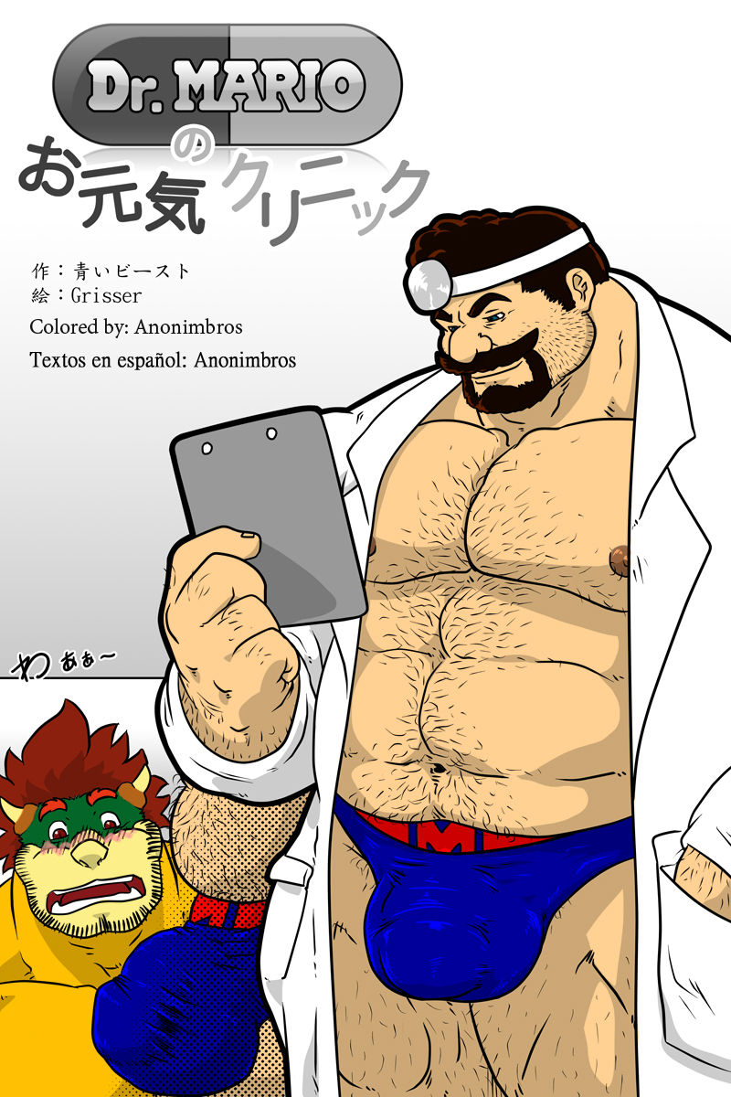 La clinica de salud del Dr. Mario page 3 full