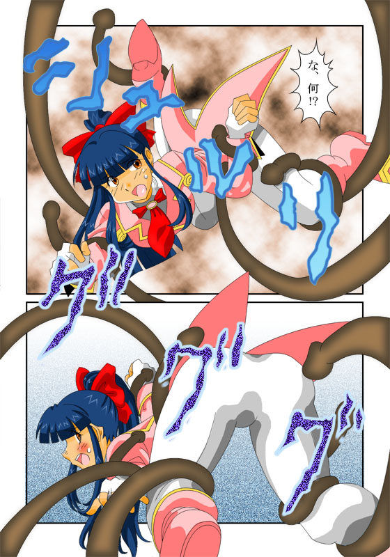 サクラ漫画 page 6 full
