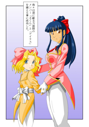 サクラ漫画 cover