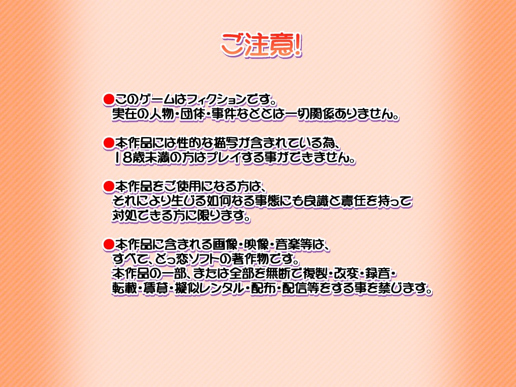 Hare Kano ~Futari no Osananajimi to Harem na Kankei~ page 3 full