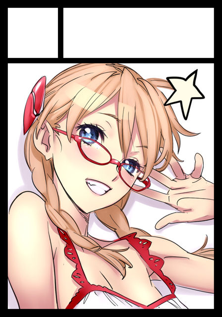 シビレ罠 page 9 full