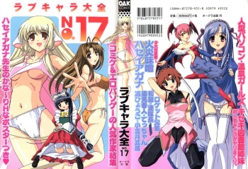 Love Chara Taizen No. 17 cover