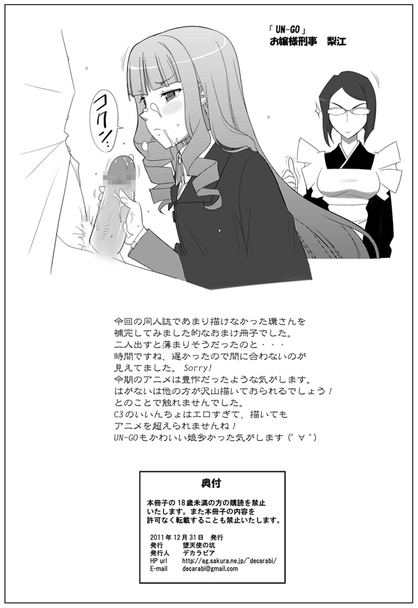 APPENDIX XIII page 6 full
